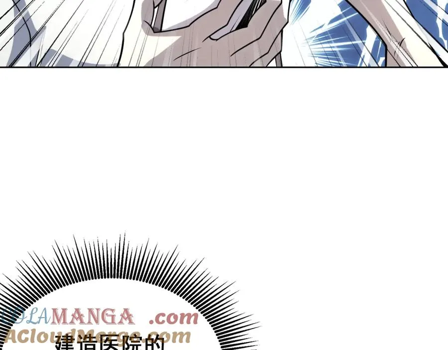 第5话 一号患者80