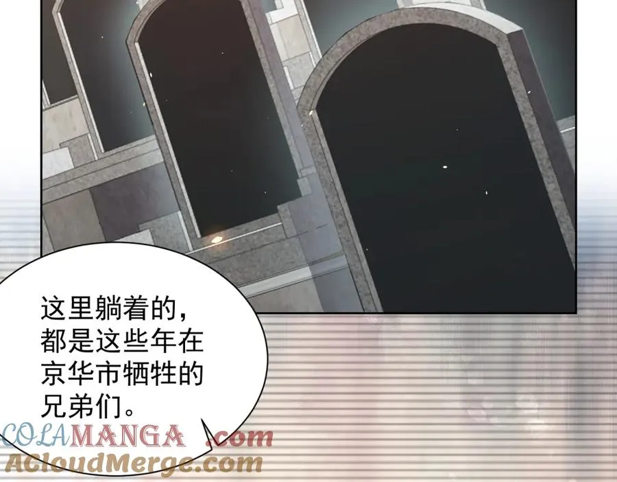 第14话 加入司邺人60