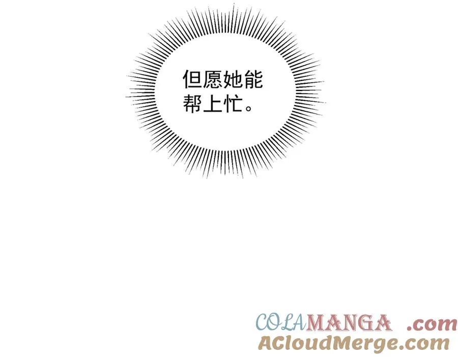 第35话 开启阵法104
