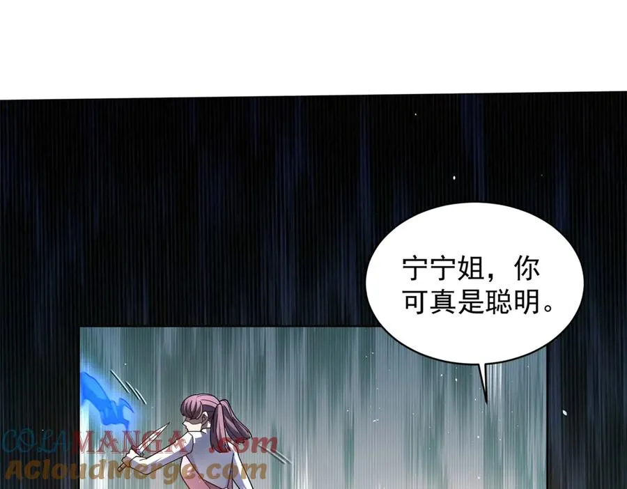 第35话 开启阵法156