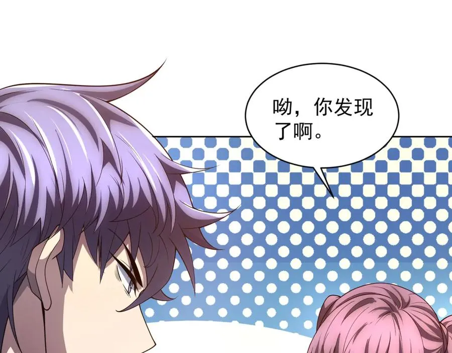 第34话 恶念化身21