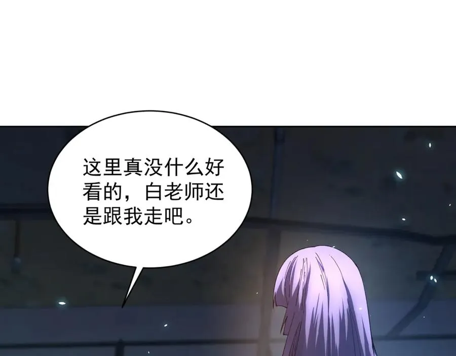 第29话 教室闹鬼99