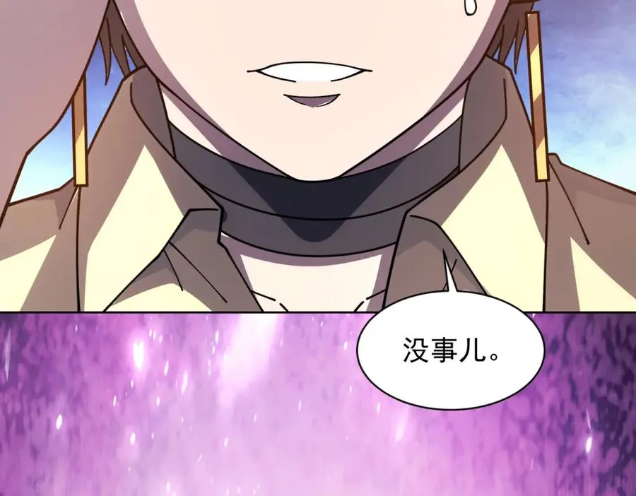 第36话 偷袭拉弥亚34