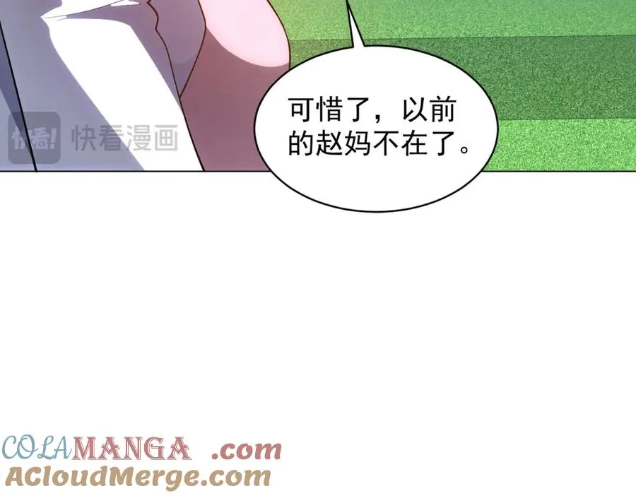 第37话 对战拉弥亚164