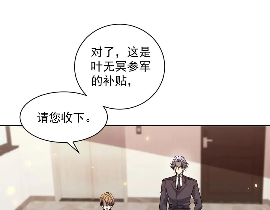 第19话 告别家人46