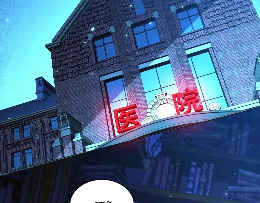第35话 开启阵法87