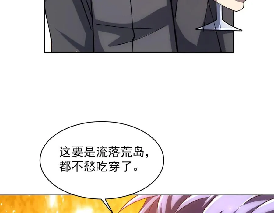 第30话 分开51