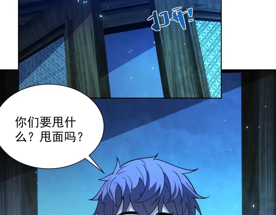 第8话 无效治疗46
