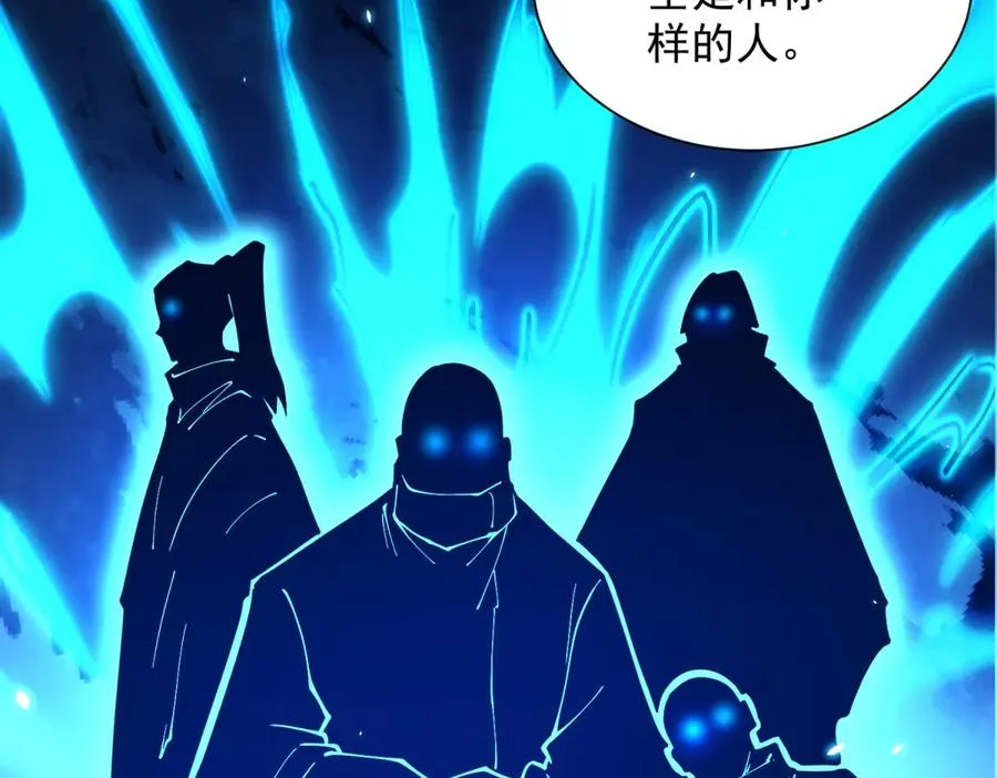 第3话 司邺人155