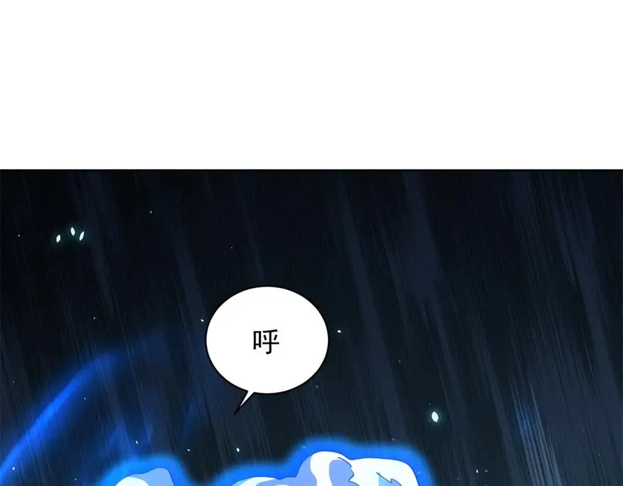第36话 偷袭拉弥亚39