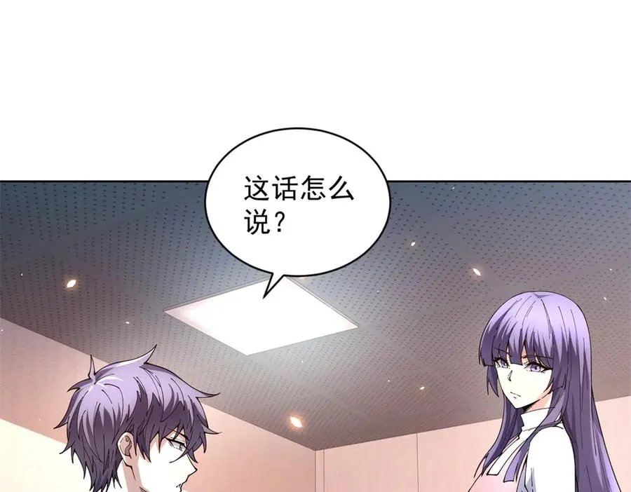 第23话 血腥食堂78