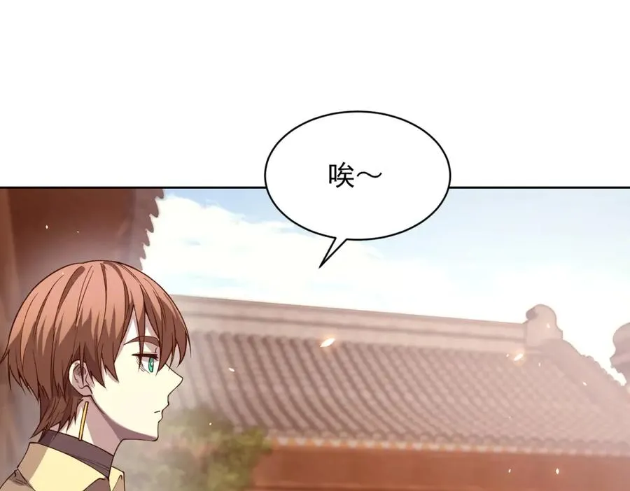 第20话 虐菜105