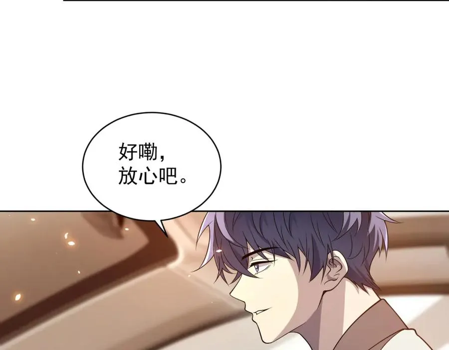 第19话 告别家人83