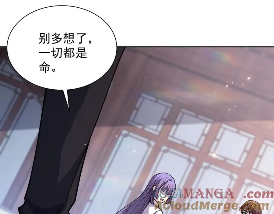 第9话 C档案48