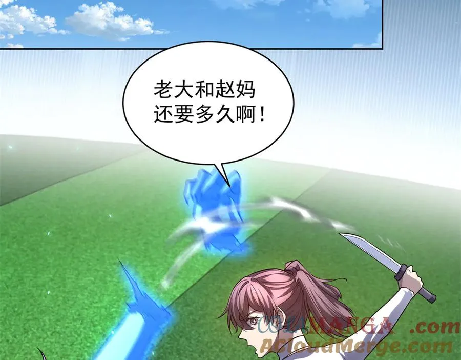 第37话 对战拉弥亚60