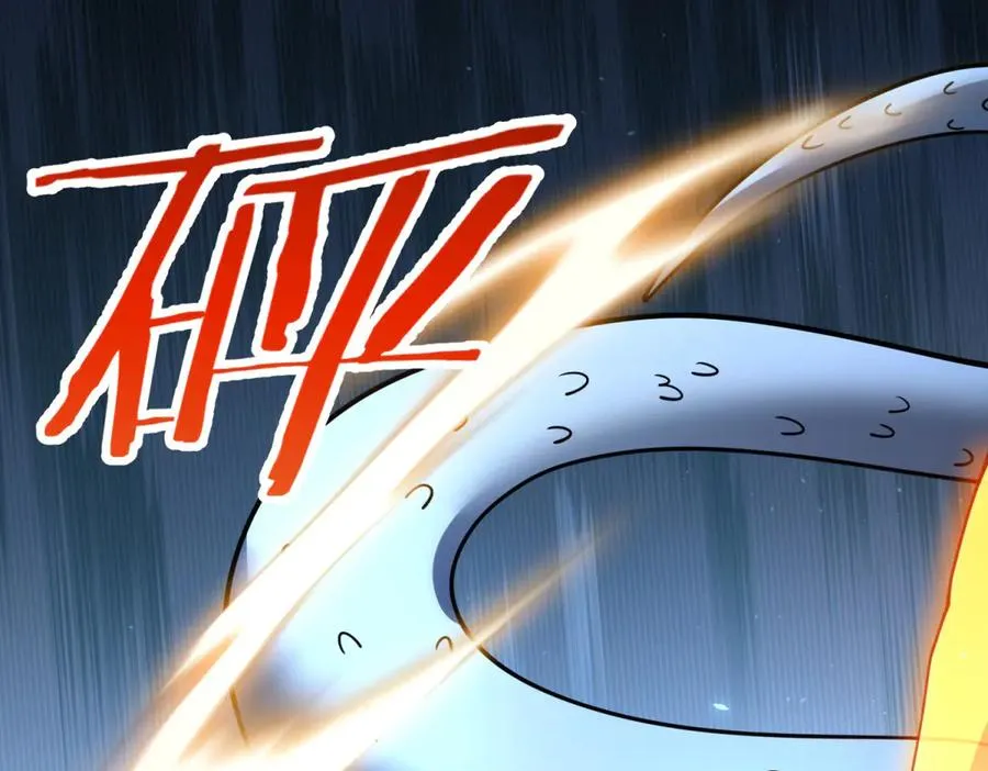 第36话 偷袭拉弥亚57
