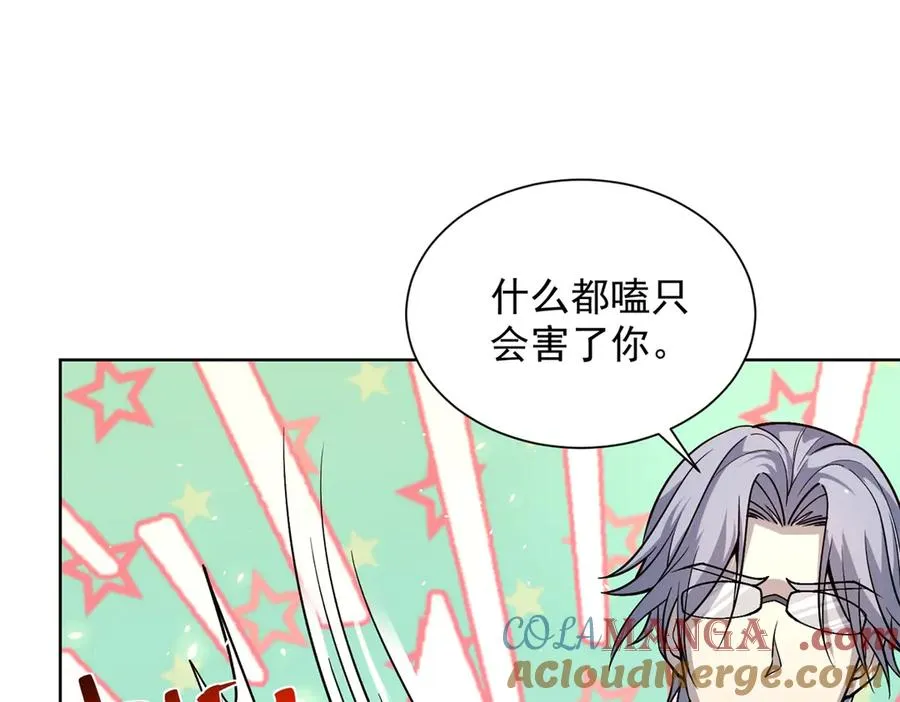 第14话 加入司邺人112