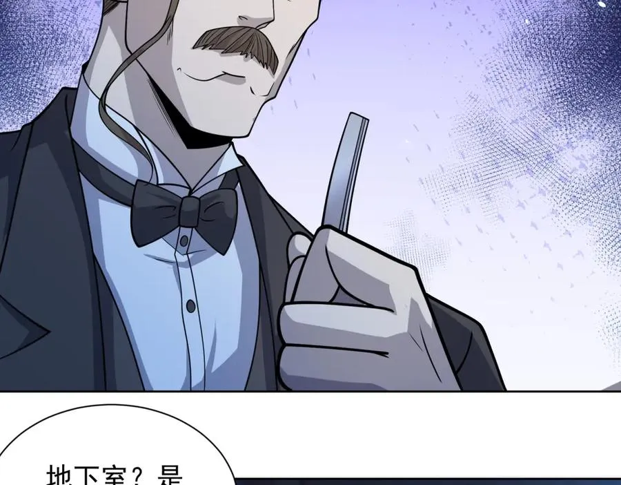 第7话 认亲式治疗86