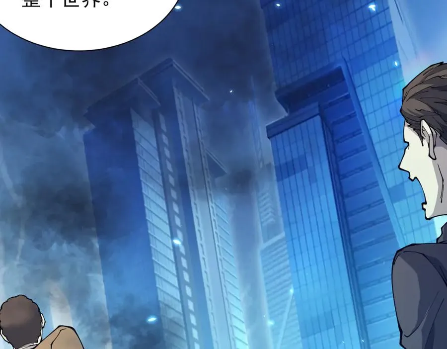 第3话 司邺人105