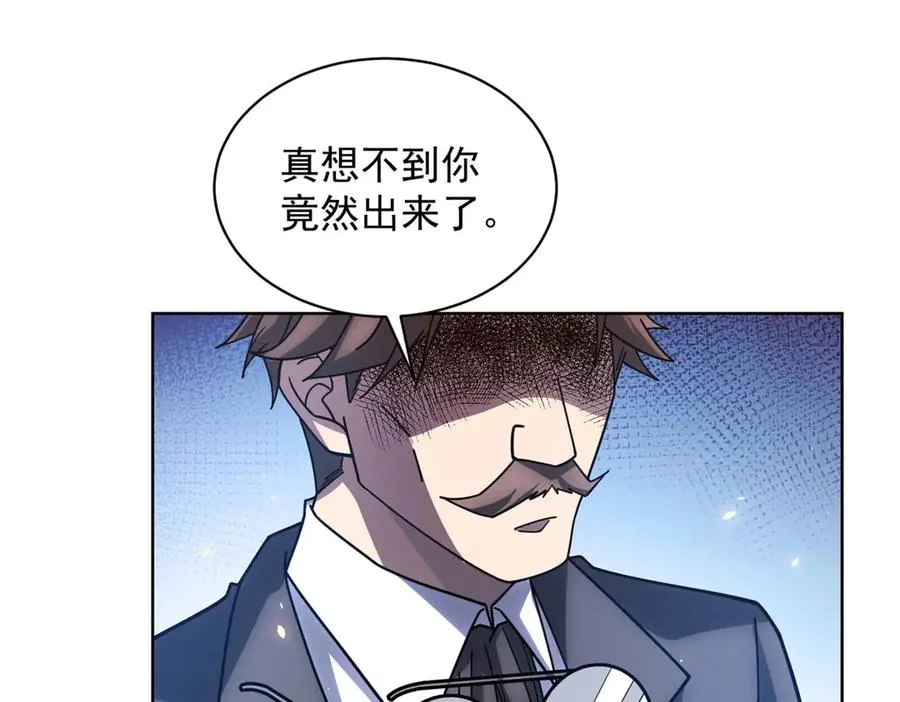 第34话 恶念化身91