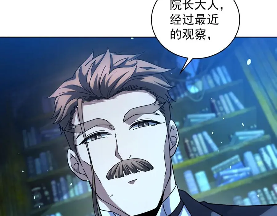 第35话 开启阵法97
