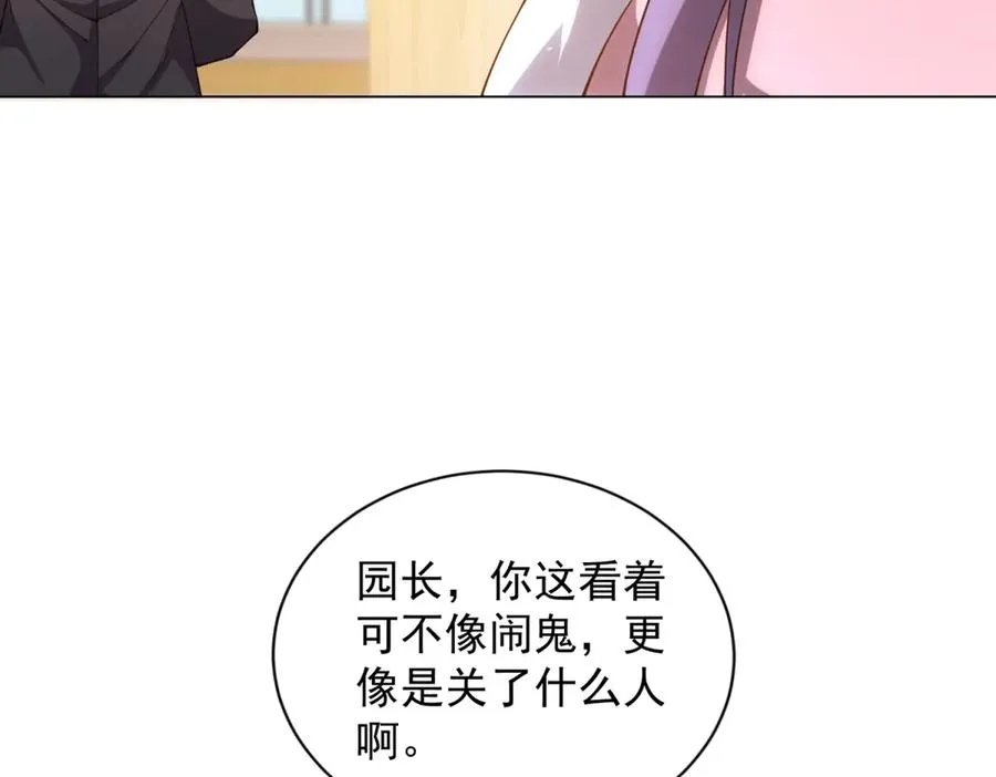 第29话 教室闹鬼89