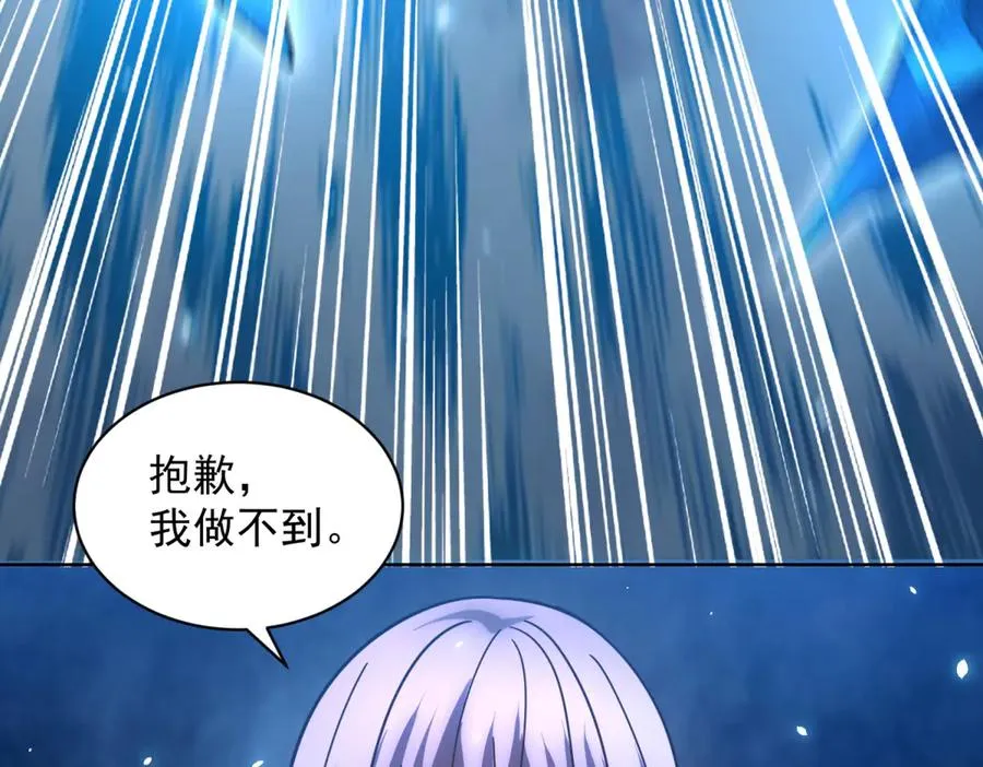 第31话 空间重叠83