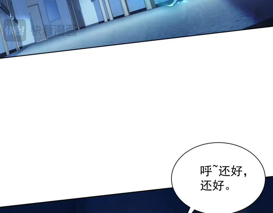 第3话 司邺人39