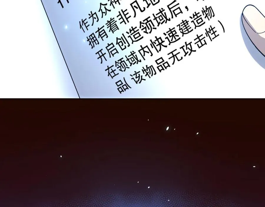 第30话 分开43
