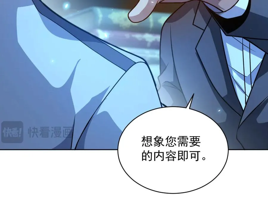 第25话 图书馆开启62