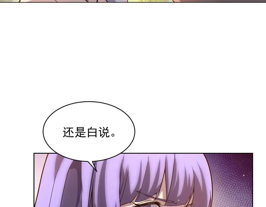 第27话 清除无效25