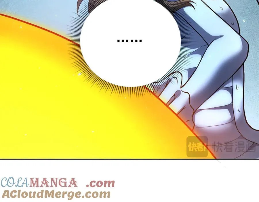 第36话 偷袭拉弥亚112