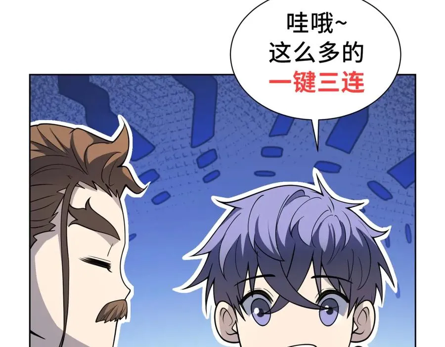 预告61