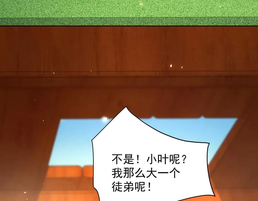第29话 教室闹鬼145