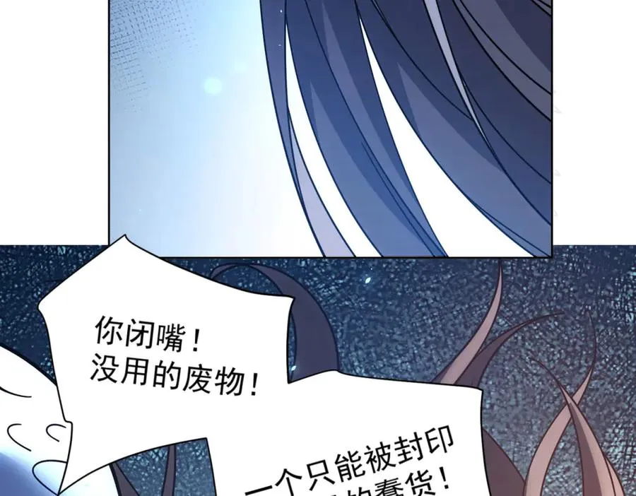 第34话 恶念化身103