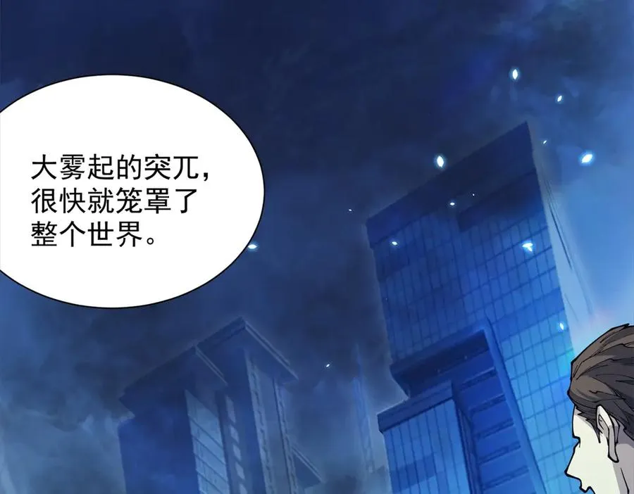 预告1
