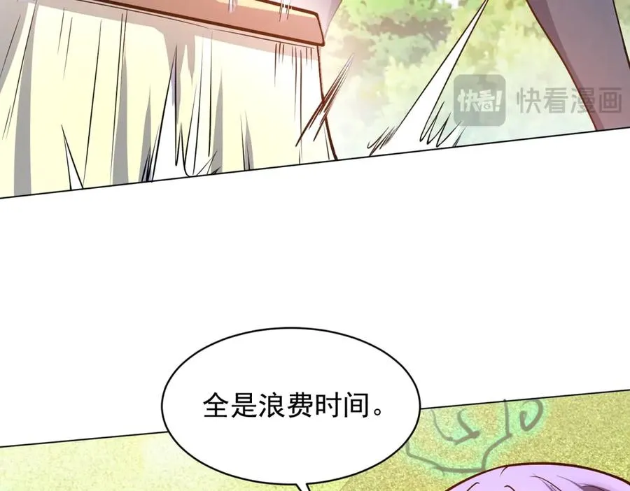 第27话 清除无效11