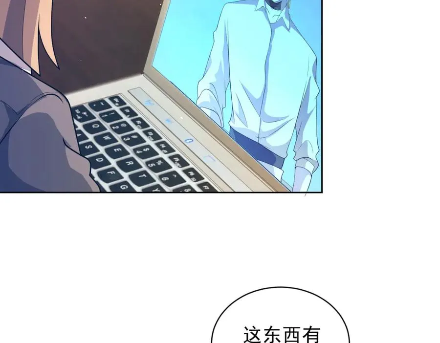 第16话 富婆白薇127