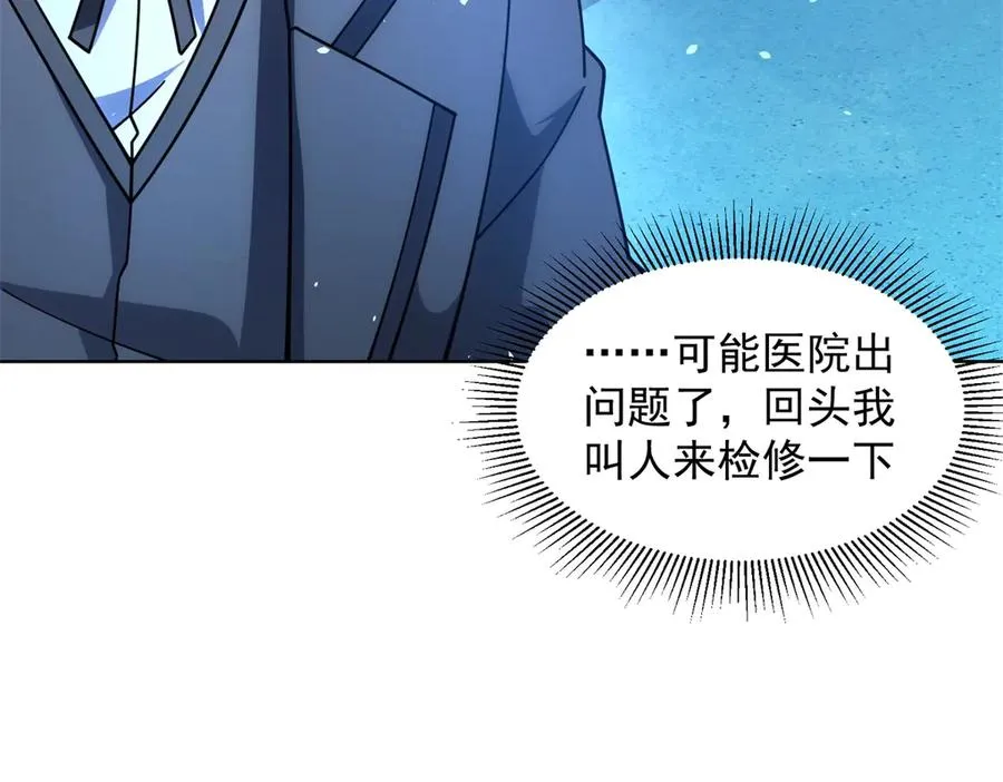 第35话 开启阵法119