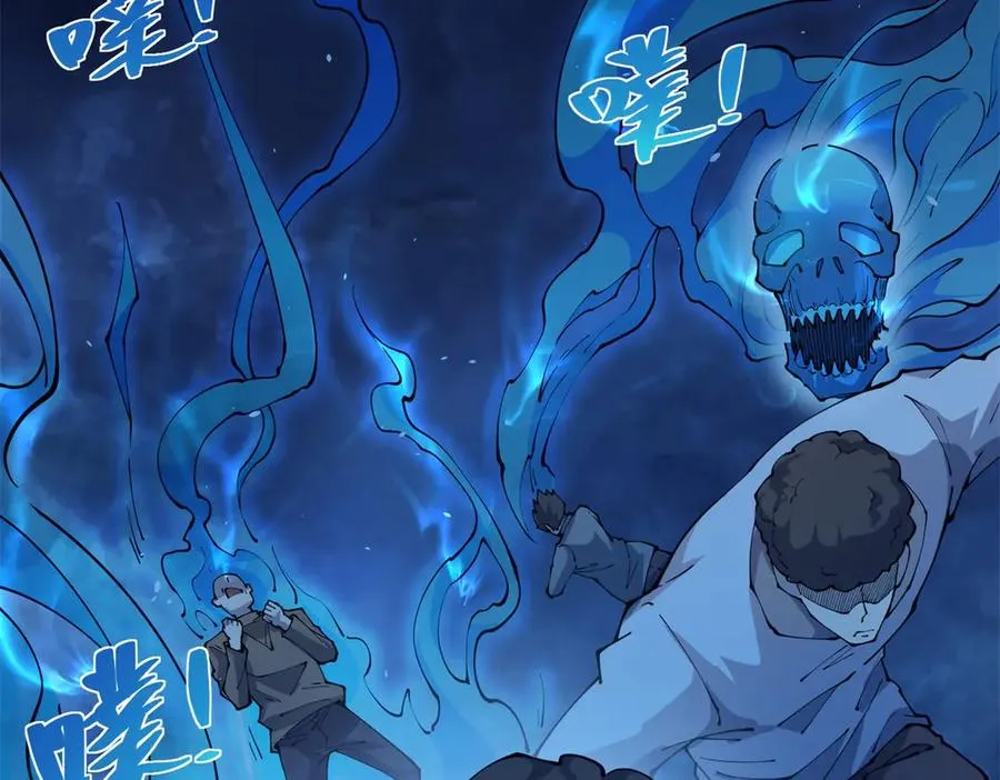 第3话 司邺人122