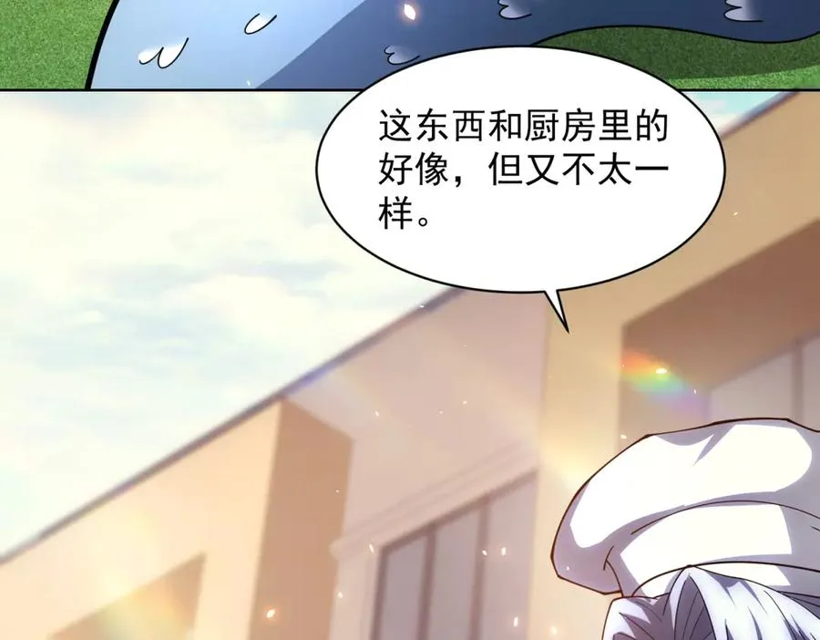 第28话 突然袭击31