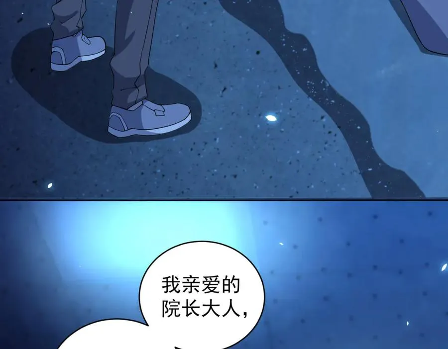 第17话 坑货兄弟37