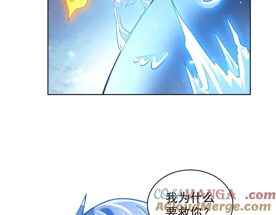 第32话 墙里的拉弥亚148
