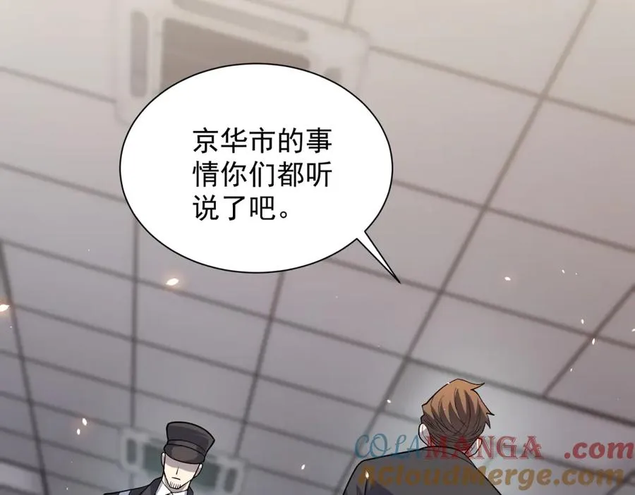 第11话 两面围杀100