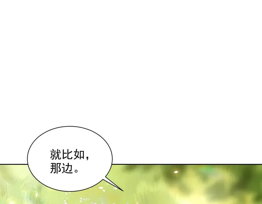 第6话 初次神降153