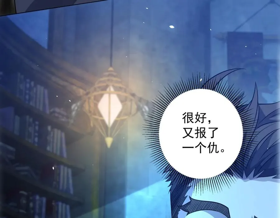 第18话 抽取技能73