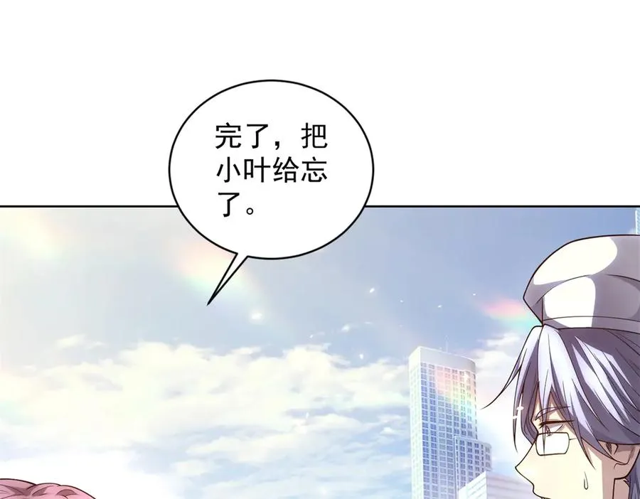 第34话 恶念化身3