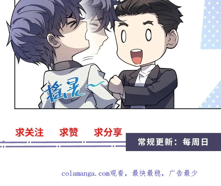 第4话 参观医院145