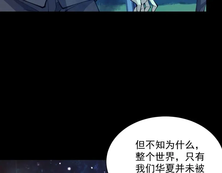 第3话 司邺人111