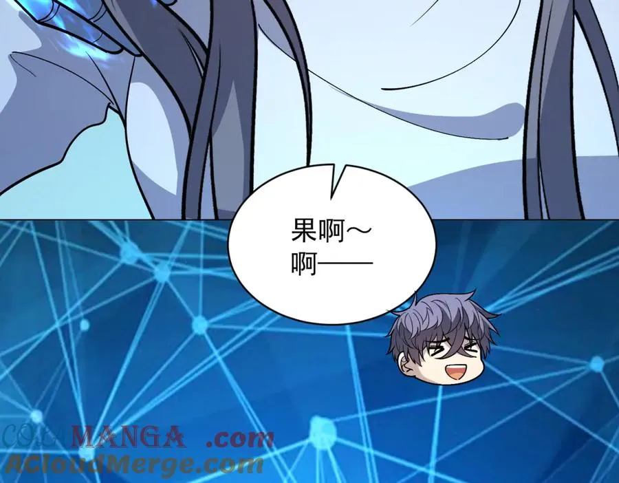 第18话 抽取技能32